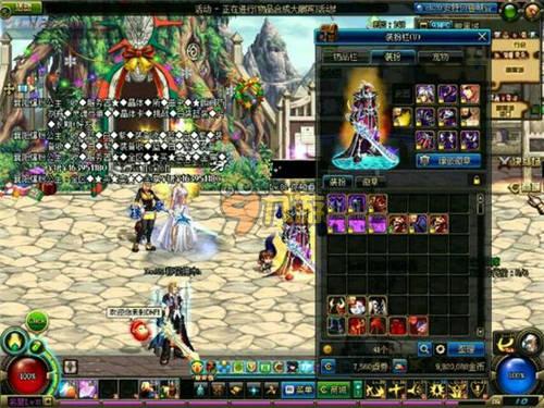 战术并取得 战术并取得