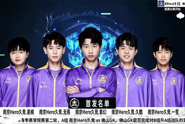 号位与四号 号位与四号