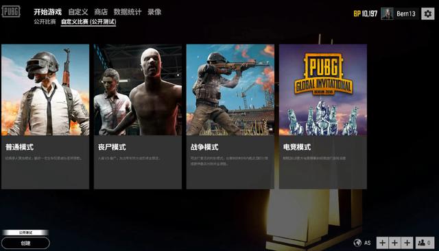 主流联赛衡 主流联赛衡